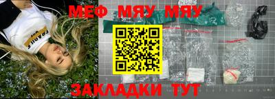 мет Кандалакша