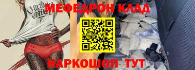 кокаин VHQ Балашиха