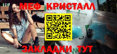 мет Кандалакша
