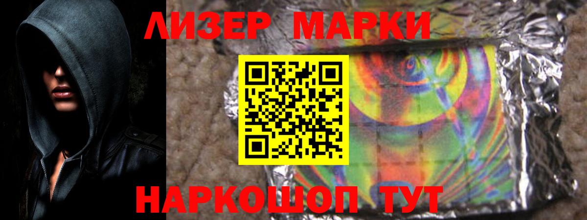 ЛСД экстази кислота Лесосибирск