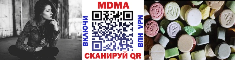 МДМА VHQ  Лесосибирск 