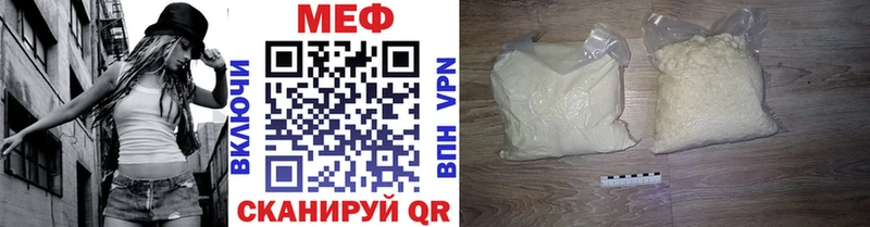 Меф мука Лесосибирск