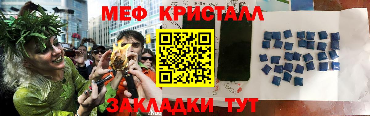 Меф  Лесосибирск