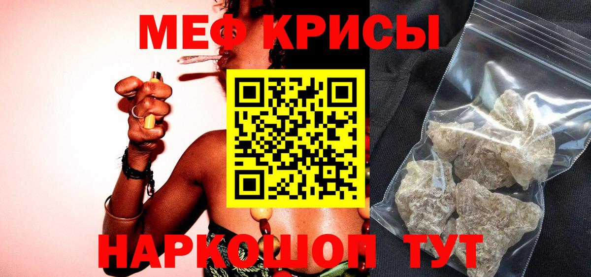Лесосибирск  Меф mephedrone  Вход с VPN  Меф  МЕФ кристаллы 