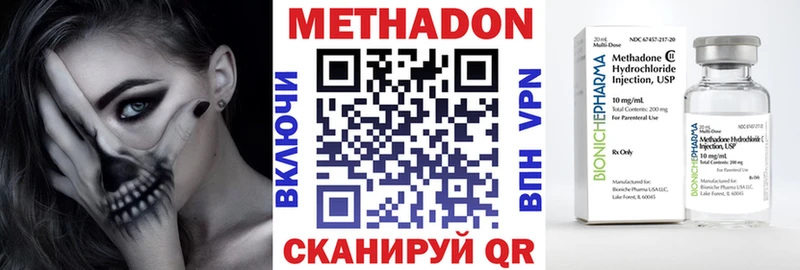 купить наркоту  Лесосибирск  Метадон кристалл 