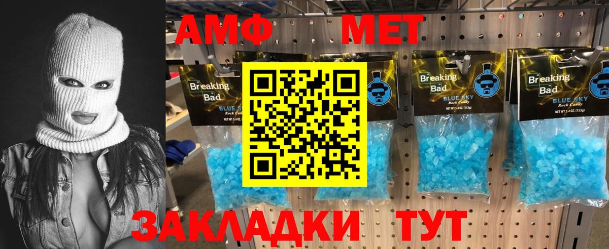 МЕТАМФЕТАМИН винт  Лесосибирск  МЕТАМФЕТАМИН винт 