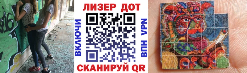 Марки 25I-NBOMe 1500мкг Лесосибирск