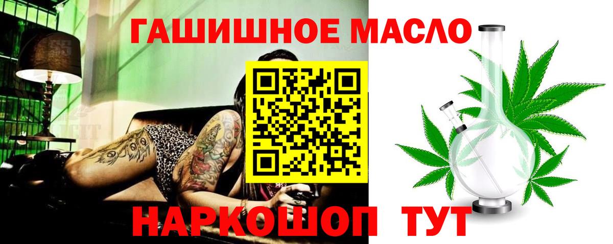 ТГК Wax  купить наркотик  ТГК концентрат  Лесосибирск 