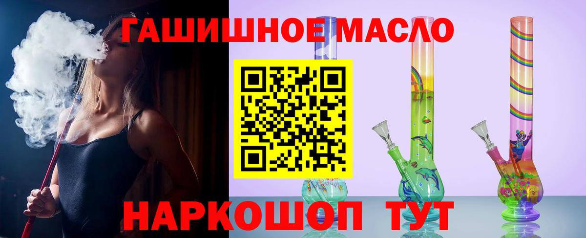 Лесосибирск  Дистиллят ТГК Wax  Вход с VPN 