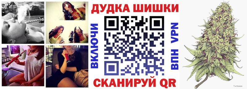 продажа наркотиков  Лесосибирск  Бошки марихуана VHQ 