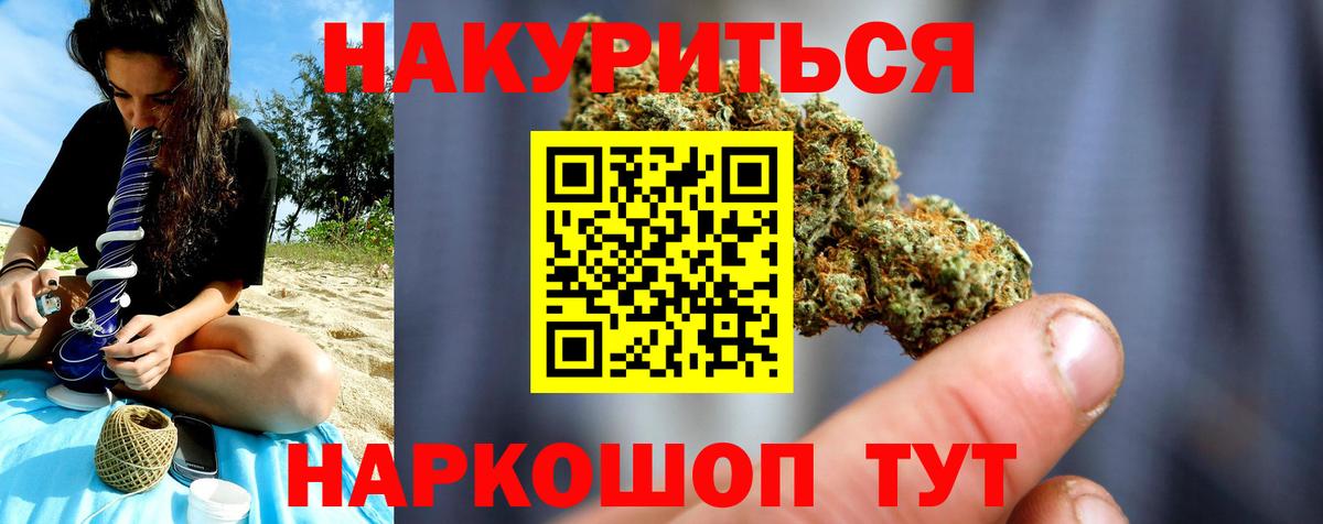 Лесосибирск  Бошки марихуана тримм  Вход с VPN  Бошки Шишки AK-47  МАРИХУАНА Ganja 